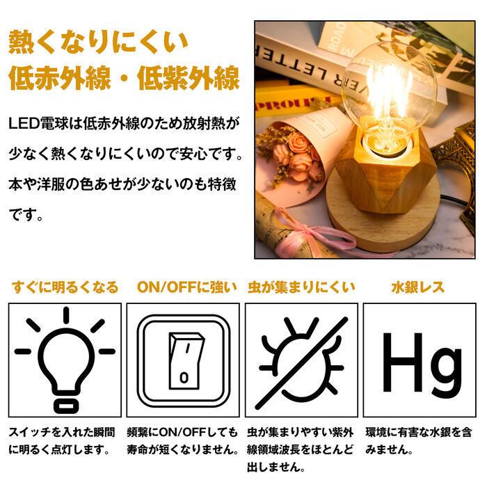 LED電球 8W A60 フィラメントクリアタイプ E26口金 配光330° 省エネ バルブ | バルブ（SWITCH） | 02