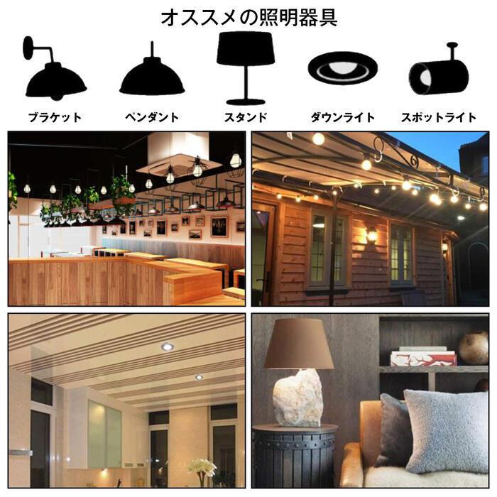 LED電球 8W A60 フィラメントクリアタイプ E26口金 配光330° 省エネ バルブ | バルブ（SWITCH） | 03