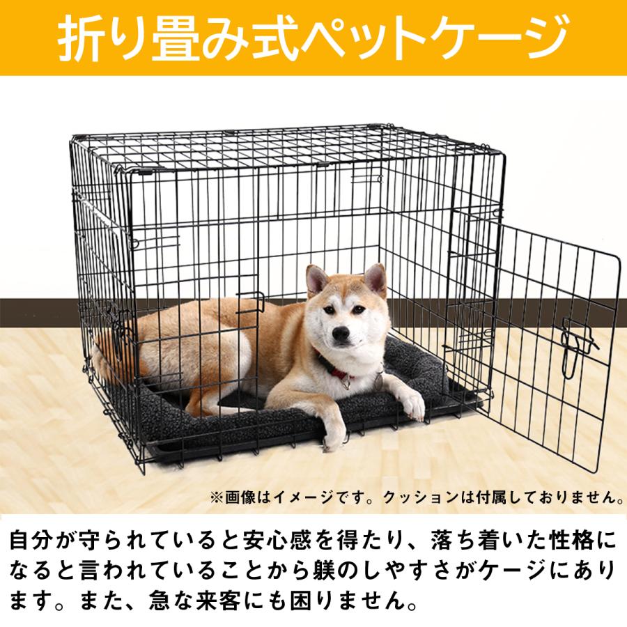 横76cm 奥48cm 小型犬 /中型犬 ペットケージ 折りたたみ トレー