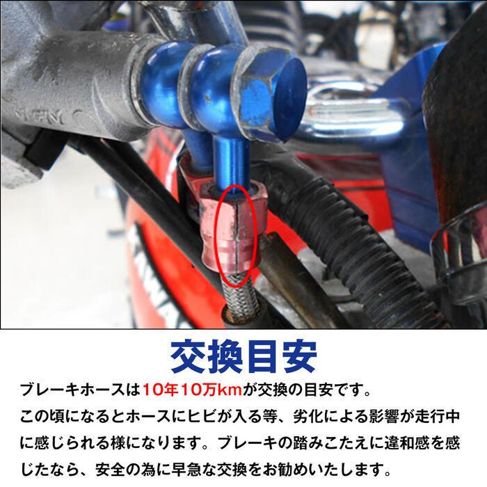 ステンメッシュ ブレーキホース クラッチホース 40cm/400mm 銅ワッシャー付 角度ストレート＆20°油圧 シルバーA/B ブラックA/B｜increase-gi｜09