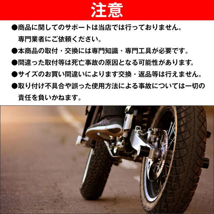 ステンメッシュ ブレーキホース クラッチホース 40cm/400mm 銅