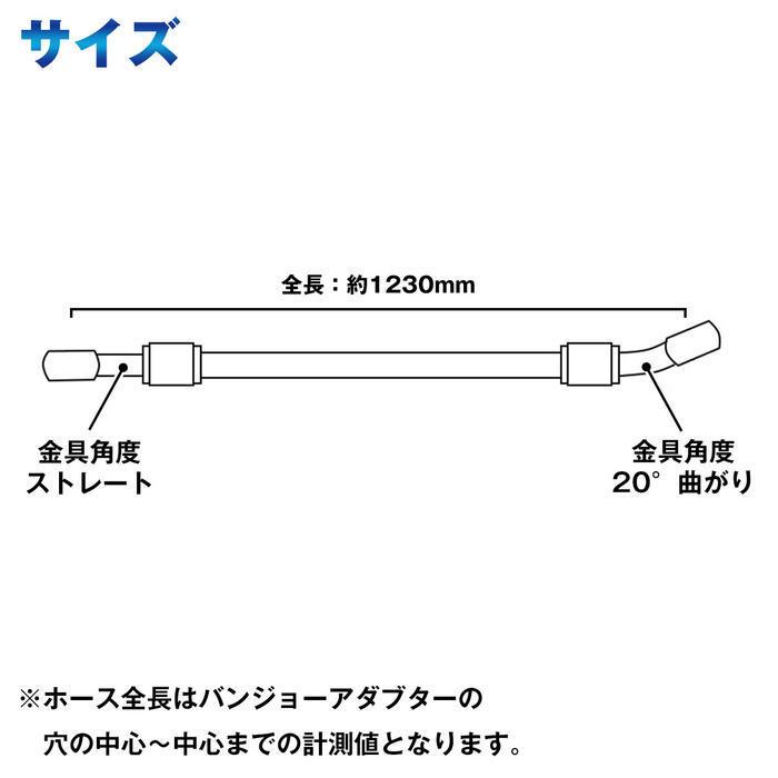 ステンメッシュ ブレーキホース クラッチホース 123cm/1230mm 銅