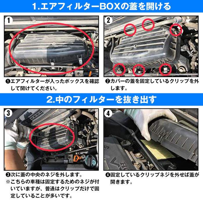 トヨタ（TOYOTA） エアフィルター エアクリーナー エアエレメント