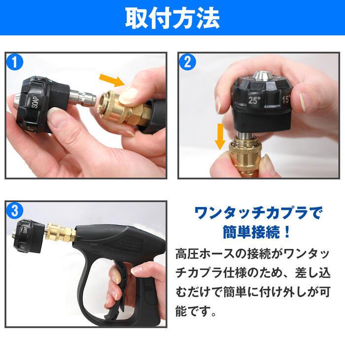 高圧洗浄機本体 温水洗浄機 | SUMOTO