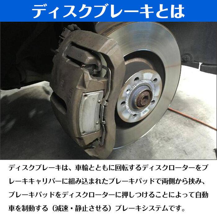 プレサージュ PU31 リア ブレーキディスクローター 左右セット ブレーキローター 43206-WL000の画像