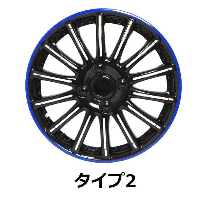 Nissan ホイールカバー 145/80R13 4個セット 13インチ ホイールキャップ ホイールカバー 1台4枚セット 汎用品