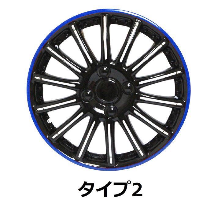 13インチ ホイールキャップ ホイールカバー 1台4枚セット 汎用品｜increase-gi｜09