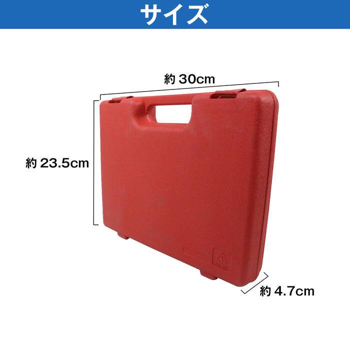 42点 セット タップ＆ダイス やすり付 ボルト 式 ネジ 山 ねじ 穴 修正