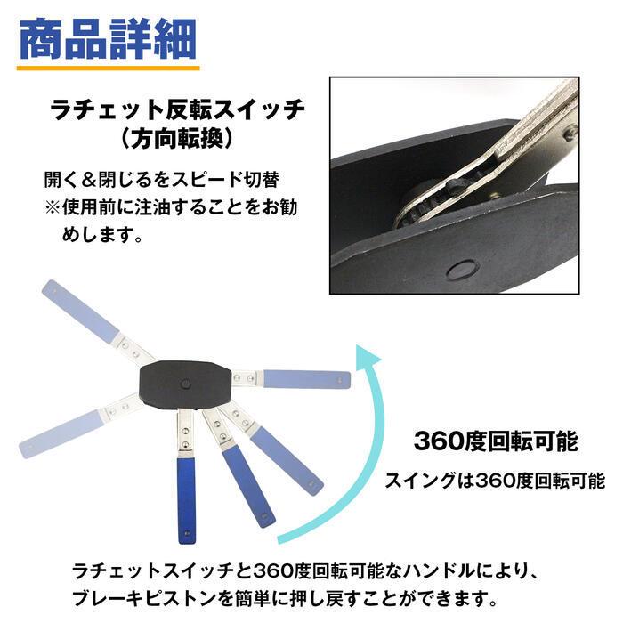 に*し様 行先方向幕 回転枠付き　付属のレバー付き F2043 14・24系側面方向幕 あかつき | 鉄道模型店
