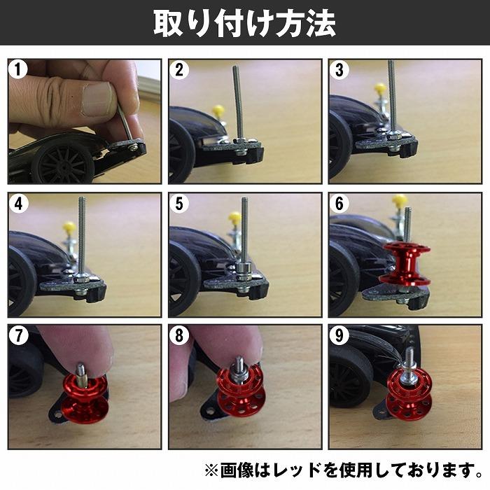 Amazon.co.jp: ミニ四駆2段低摩擦プラローラー黒染め加工 19 Amazon.co.jp: ミニ四駆2段低摩擦プラローラー黒染め加工 19