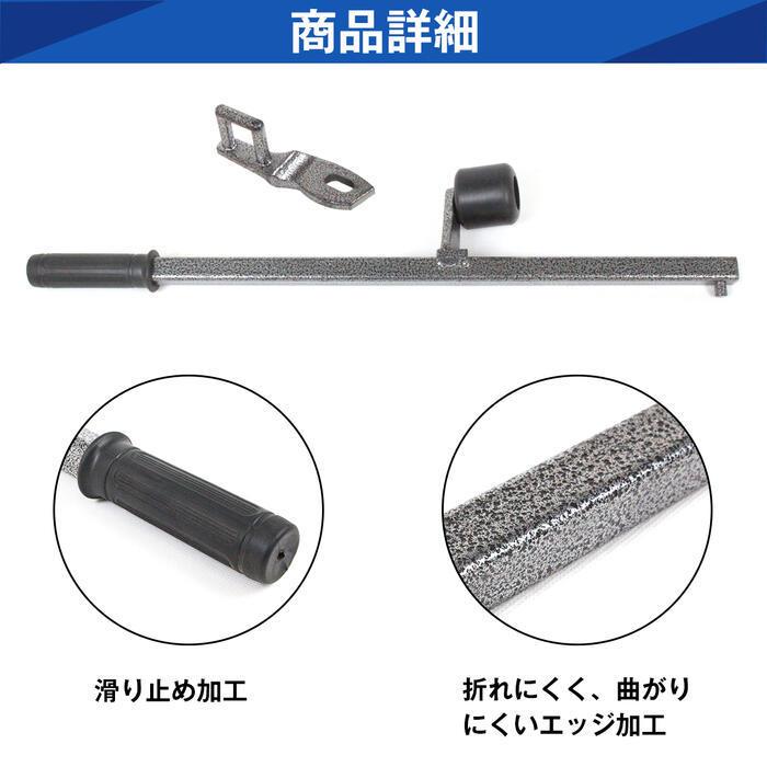 タイヤ 交換 チェンジャー ビードプレスレバー ビードヘルパー セット