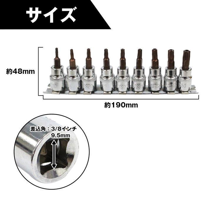 いじり止め 穴付き T型 5角 星形 T型トルクス対応 トルクス いじり止め 穴付き T型 5角 星形 T型トルクス対応 トルクス