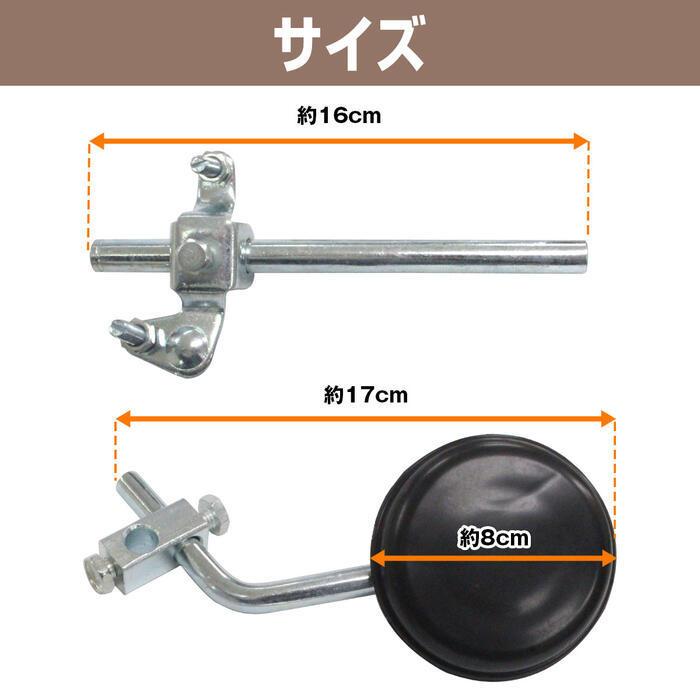 ATTACHMENT（アタッチメント） 汎用 工業用 ミシン ひざ上げ レバー