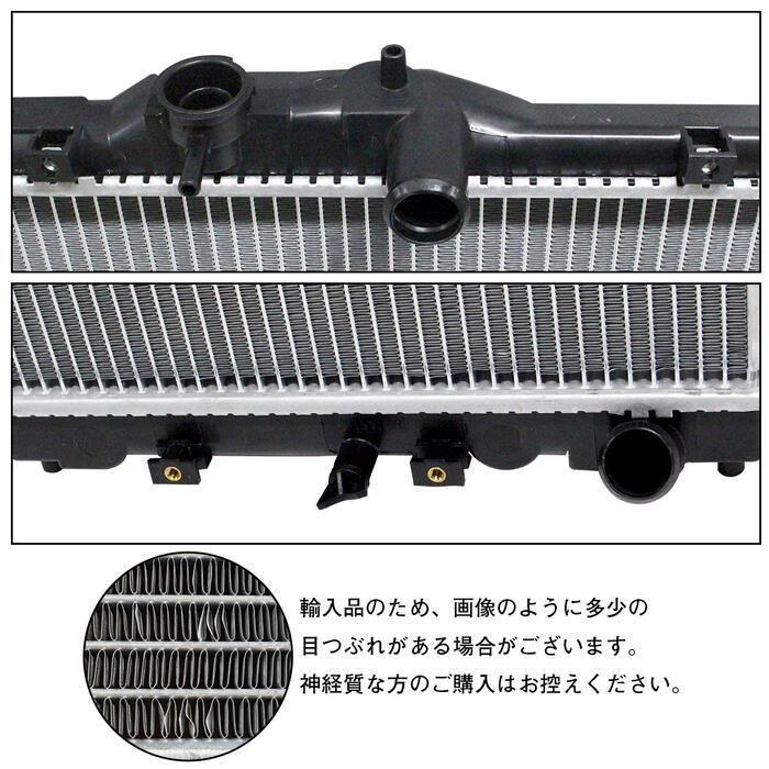 志摩ページ ホンダ ラジエーター シビック/タイプR E-EK4 GF-EK9 B16A B16B