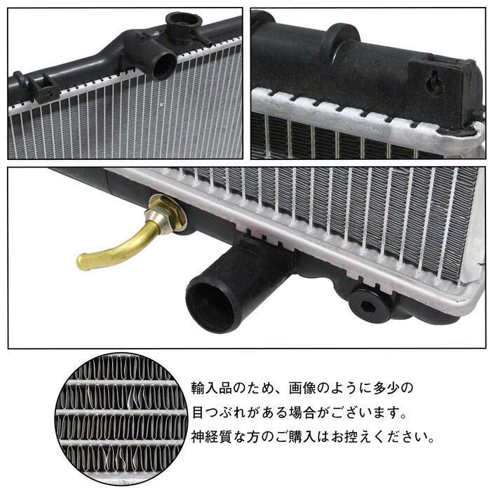 トヨタ（TOYOTA） ラジエーター クラウン E-JZS151 GF-JZS151 E-JZS153