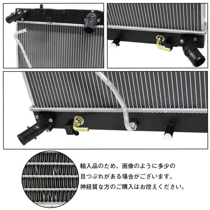 トヨタ（TOYOTA） ラジエーター 200系ハイエース 前期 KDH200系 KDH201