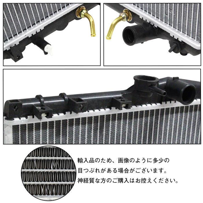 トヨタ（TOYOTA） ラジエーター クレスタ E-JZX90 E-JZX91 E-JZX93 1JZ