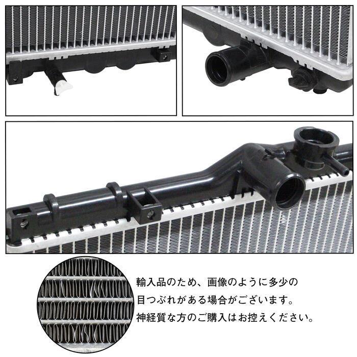 トヨタ（TOYOTA） ラジエーター チェイサー E-GX100 GF-GX100 1G-FE MT