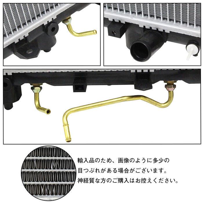 ラジエーター　カルディナ　ST191G　AT　16400-7A200