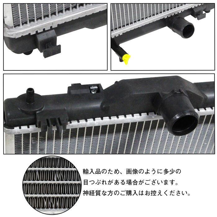 トヨタ（TOYOTA） ラジエーター ゼロクラウン ロイヤル アスリート