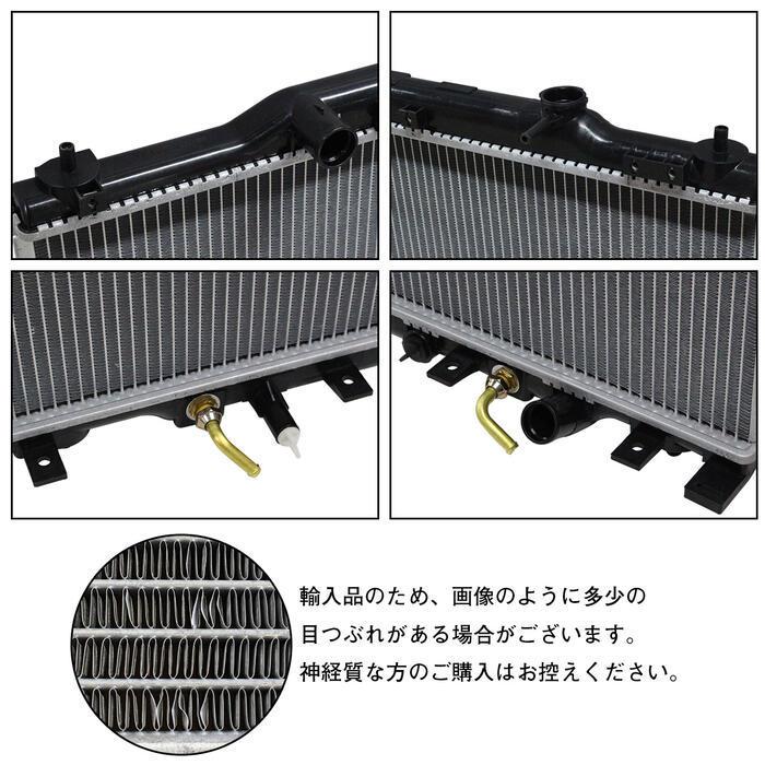 ホンダ（HONDA） ラジエーター ストリーム LA-RN3 LA-RN4 平成12年10月