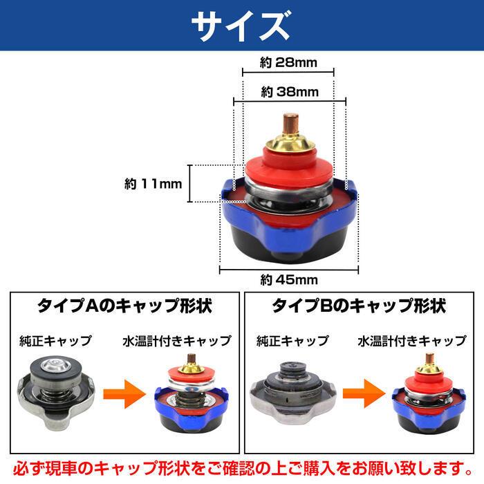 TZ125純正ラジエーター(水温計付き