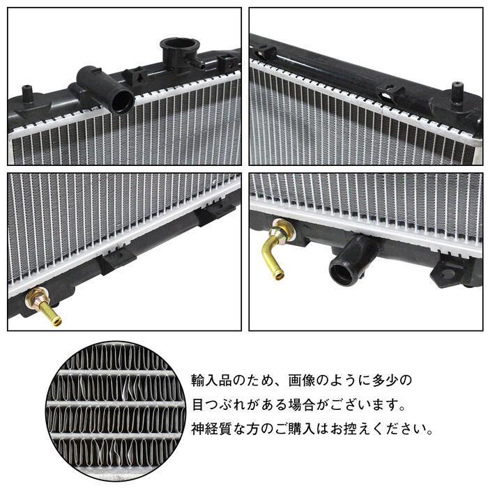 マツダ（Mazda） ラジエーター ファミリア BJ5W BJFP BJ3P BJ5P BJFW