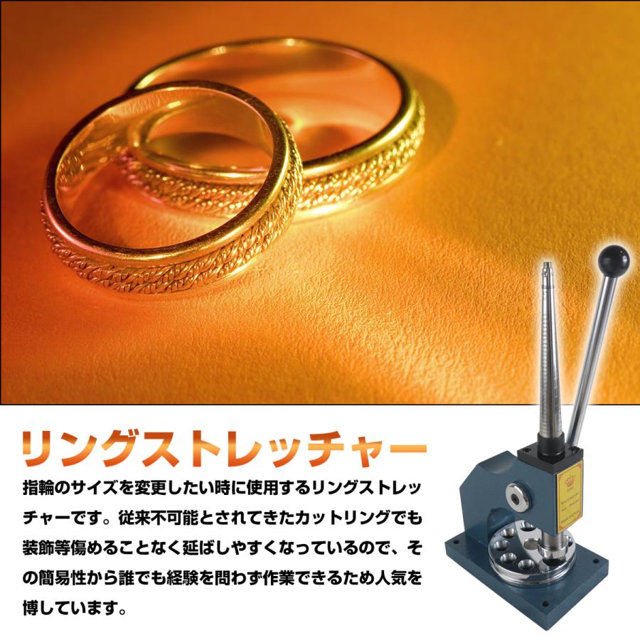 【送料無料！】6枚版リングストレッチャー　リング　彫金工具 6-33号』リングストレッチャー 指輪 リング サイズ直し 指輪整型器