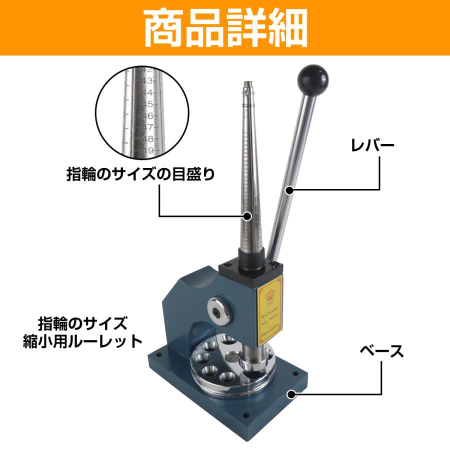 【送料無料！】6枚版リングストレッチャー　リング　彫金工具 6-33号』リングストレッチャー 指輪 リング サイズ直し 指輪整型器