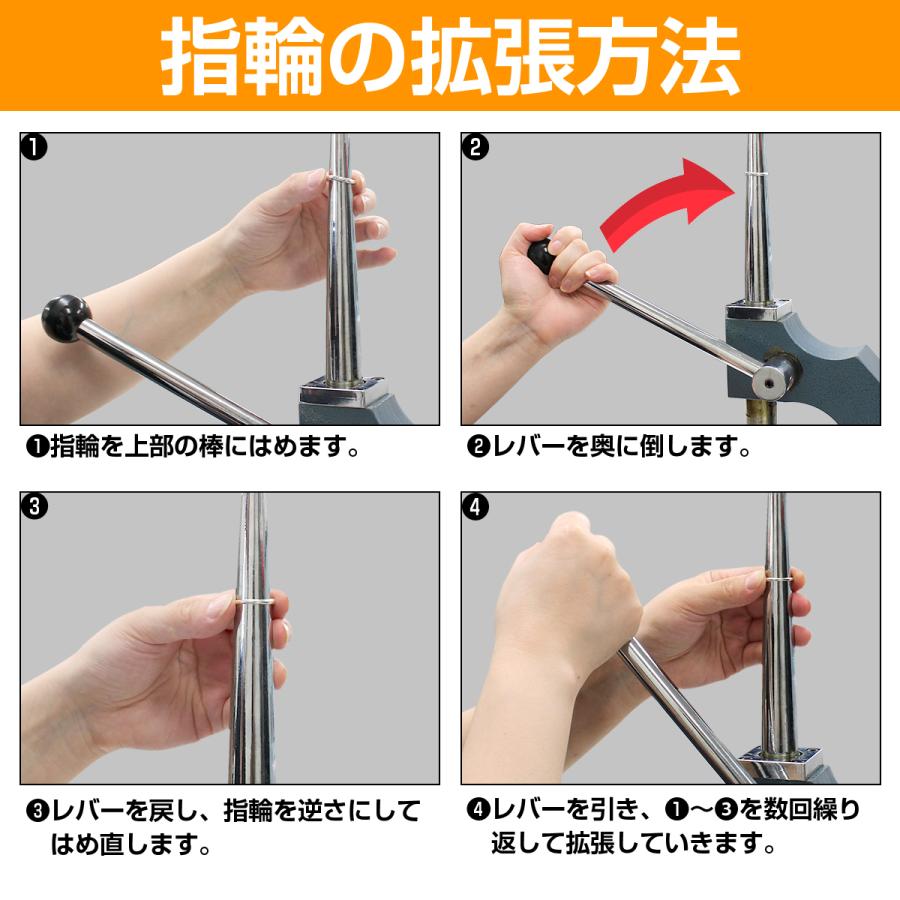 6-33号』リングストレッチャー 指輪 リング サイズ直し 指輪整型器