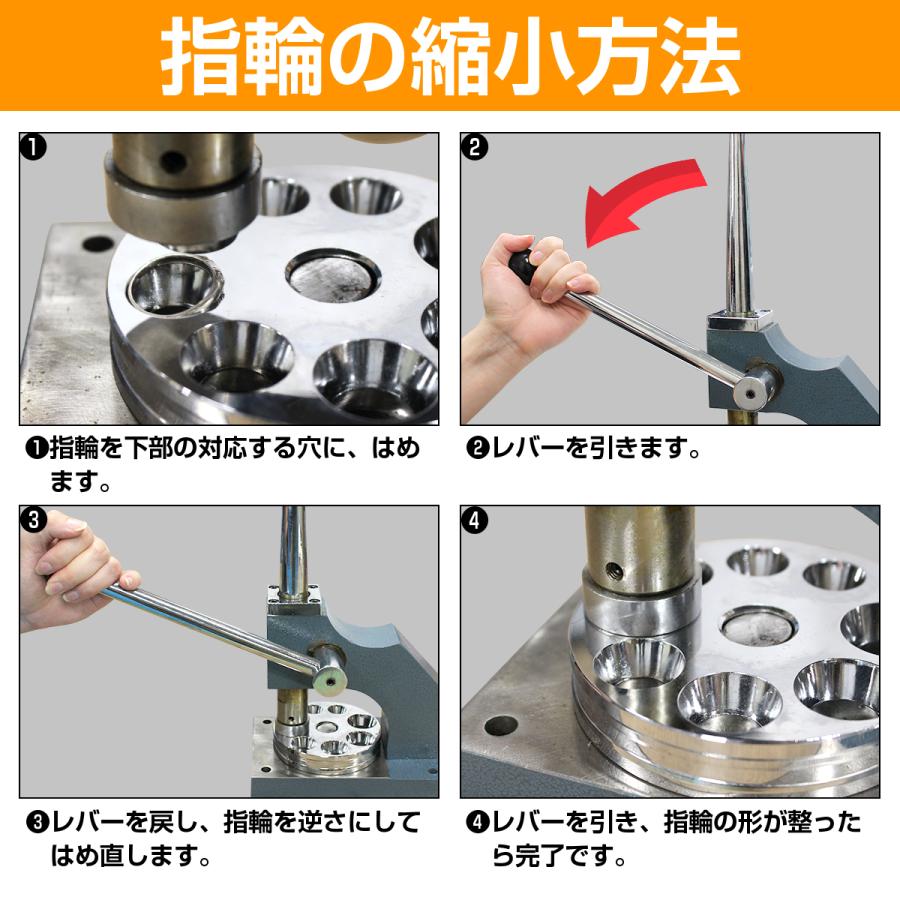 6-33号』リングストレッチャー 指輪 リング サイズ直し 指輪整型器