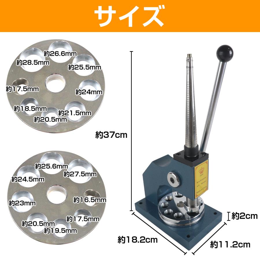 『6-33号』リングストレッチャー 指輪 リング サイズ直し 指輪整型器　サイズ 伸ばし 修理 調整 縮小 拡大 加工 工具 調節 |  | 05