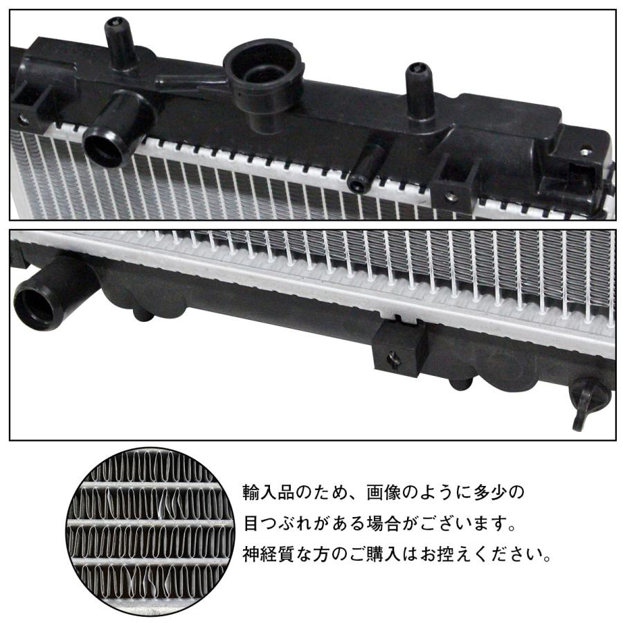 ラジエーター ダイハツ車用 ダイハツ（DAIHATSU） ラジエーター ムーブ GF-L900S L902S L910S LA