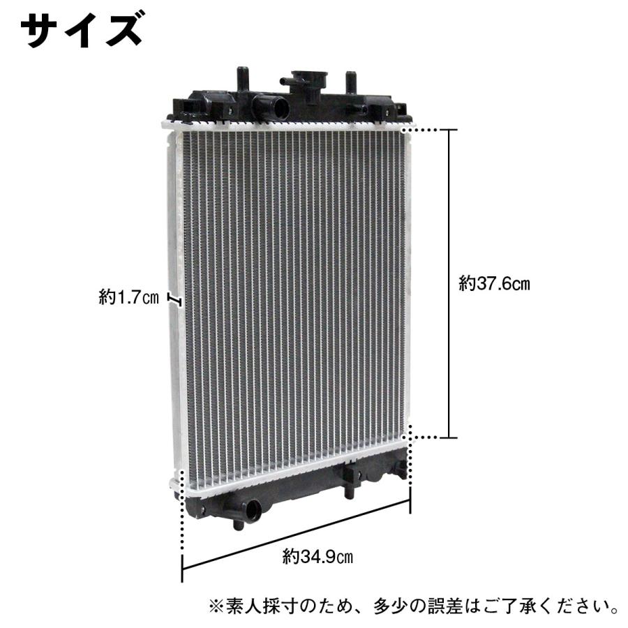 ダイハツ（DAIHATSU） ラジエーター ネイキッド GF-L750S L760S LA
