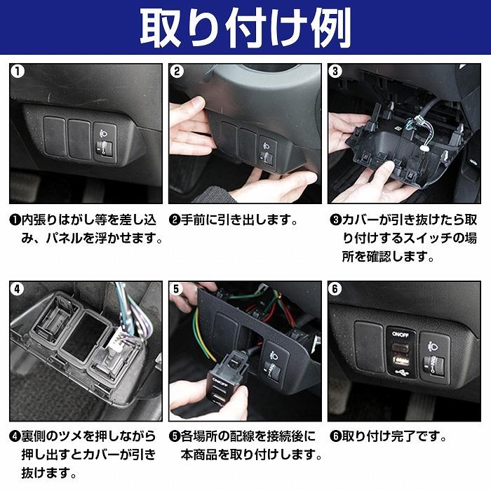 ダイハツ トヨタBタイプ タントカスタム L375/385S USB1ポート+ ダイハツ トヨタBタイプ タントカスタム L375/385S USB1ポート+