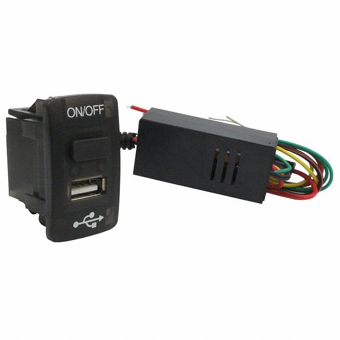 ホンダaタイプ フリード Gb3 4 Gp3 H 5 現在 Usb1ポート On Offスイッチ ブラック Led点灯 ブルー 増設 Usbポート 電源スイッチ Increase Yahoo ショッピング店 通販 Yahoo ショッピング