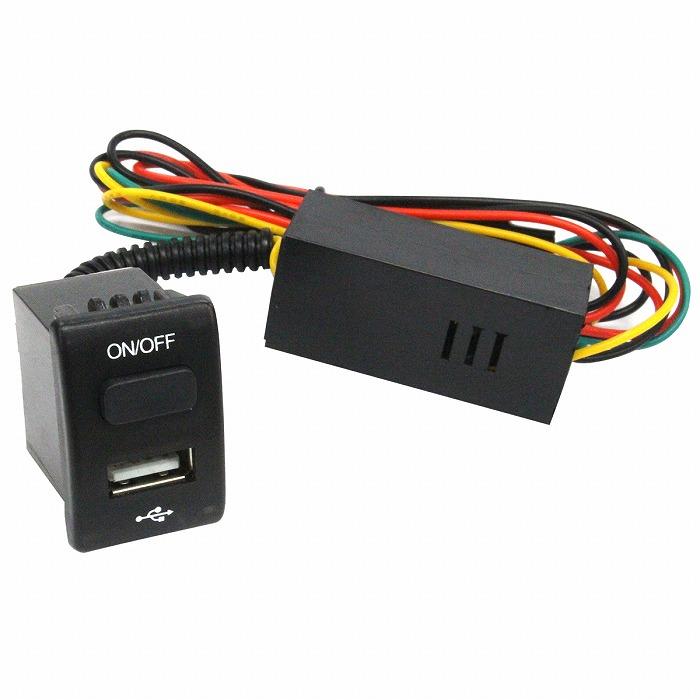 スズキaタイプ モコ スズキoem車 ｍｒワゴン H23 2 Usb1ポート On Offスイッチ ブラック Led点灯 ブルー 増設 Usbポート 電源スイッチ Increase Yahoo ショッピング店 通販 Yahoo ショッピング