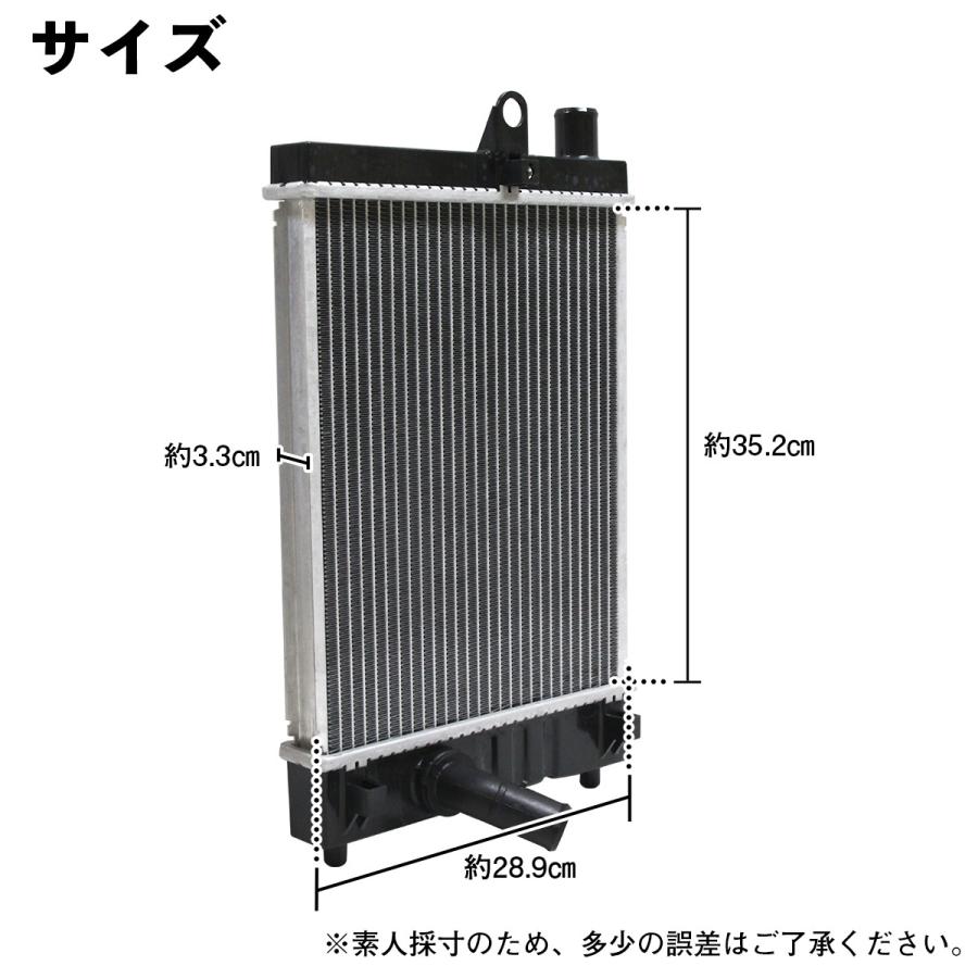 トヨタ サブラジエーター 200系ハイエース KDH200 KDH201 KDH205