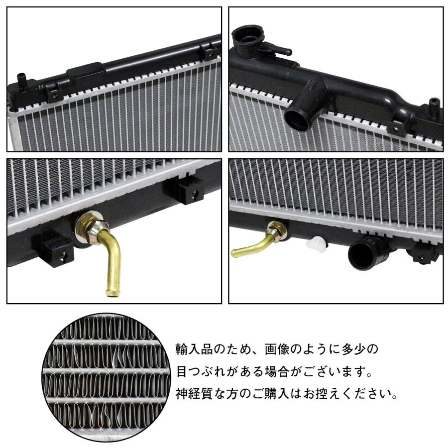 ぐみさん専用 ホンダ（HONDA） ラジエーター S-MX E-RH1 E-RH2 GF-RH1 GF-RH2 B20B
