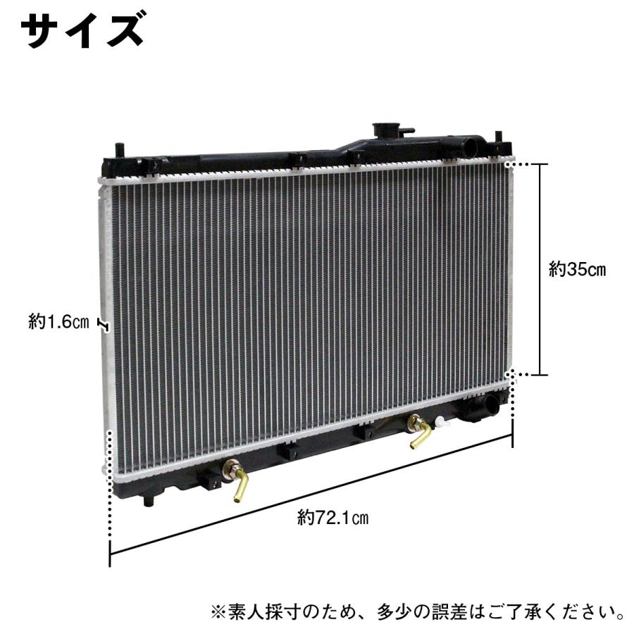 ホンダ（HONDA） ラジエーター S-MX E-RH1 E-RH2 GF-RH1 GF-RH2 B20B