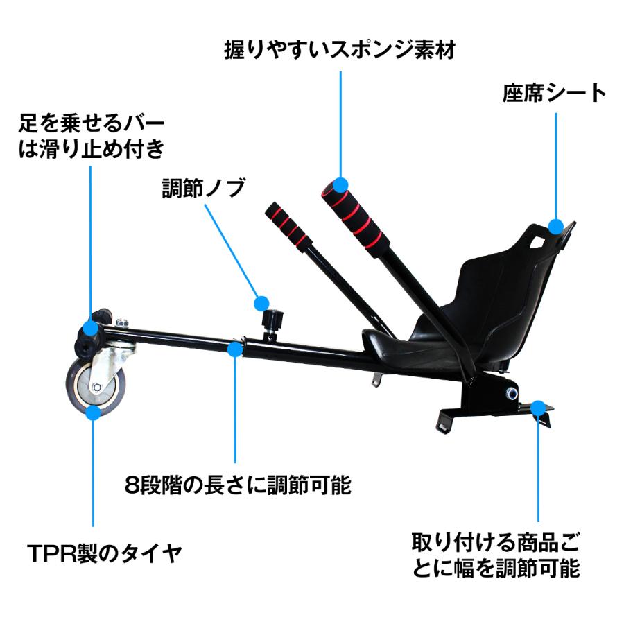 大人気! バランススクーター ホバーカート 電動 カート 大人気! バランススクーター ホバーカート 電動 カート