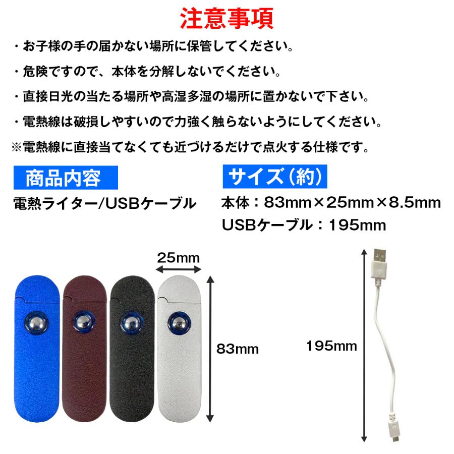 両面着火 電子ライター USB充電式 二クロム プラズマライター ガス