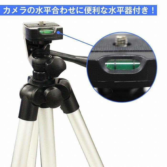 三脚　 Benro スマホ三脚 4段階伸縮 アルミホルダー 三脚 スマホ 4段階伸縮 スマホ三脚 スマホスタンド スマホホルダー