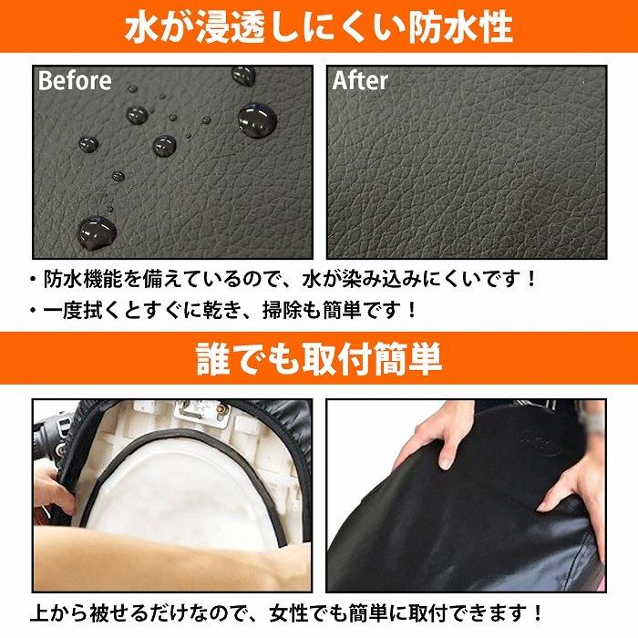 ヤマハ発動機 『ビーノ Vino 5AU SA10J 』被せるだけ 簡単！シート