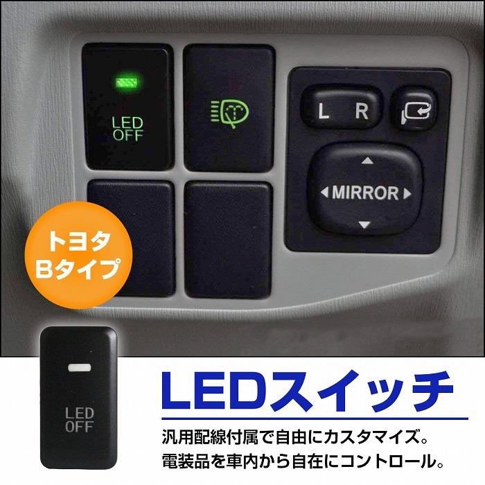 SUBARU（スバル） トヨタBタイプ プレオ L275/285F H22.4〜 LED ブルー