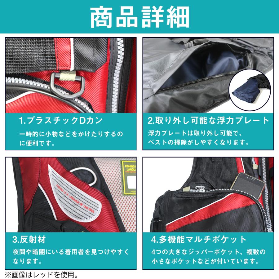 フローティングベスト 全4色 救命胴衣 釣り ベストタイプ 浮力脱着可能