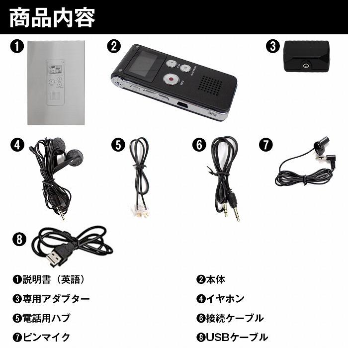 小型 デジタル ICレコーダー 8GB WAV 録音 WAV/MP3再生 充電式 ボイス