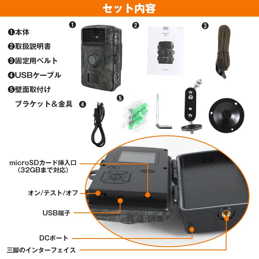 トレイルカメラ 動体検知 防犯 カメラ 1080P 人感センサー 野生動物 駐