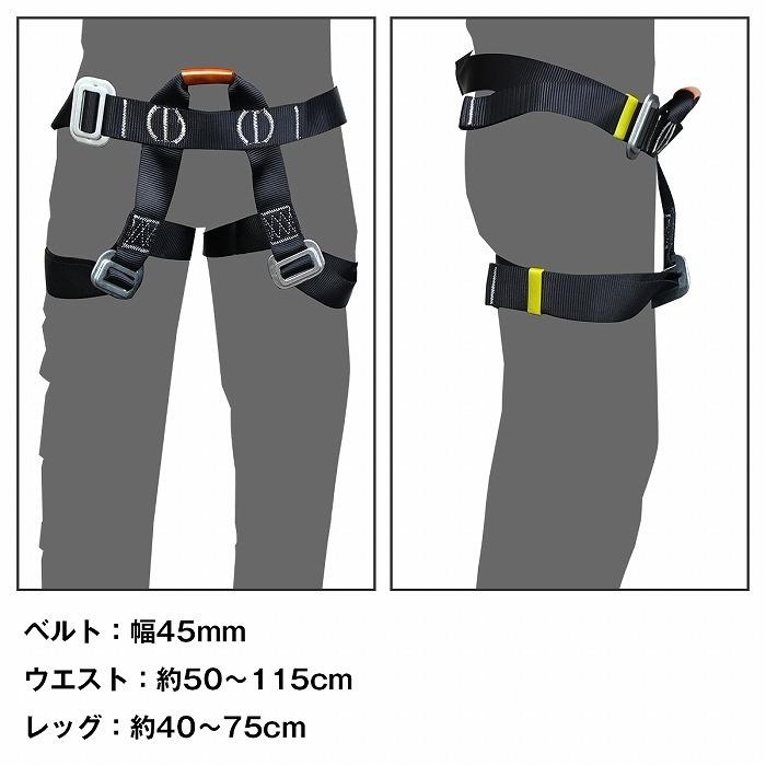 安全帯 ロッククライミングハーネス ベルト 登山 高所作業 懸垂下降