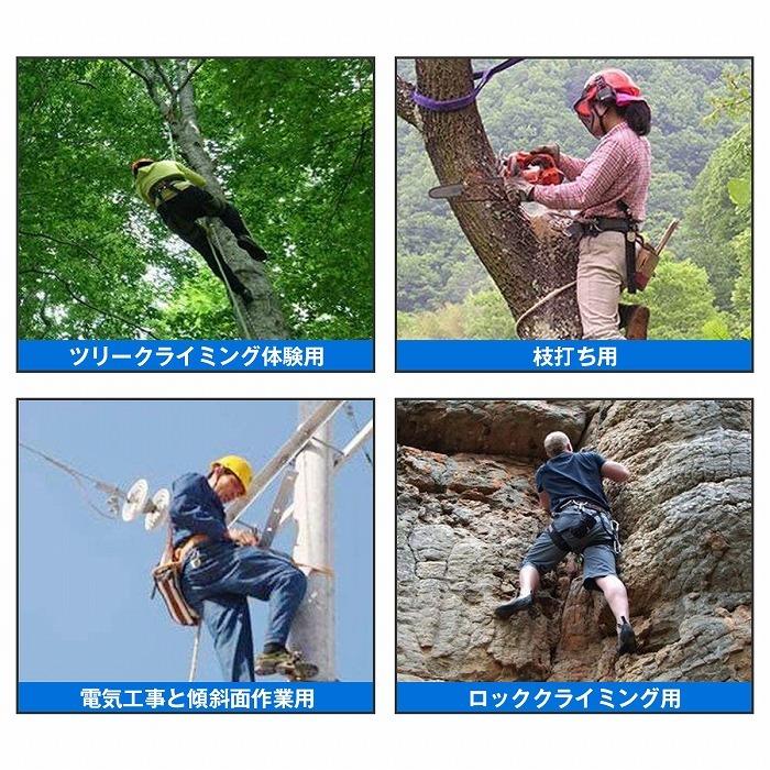 【新着商品】ロッククライミングハーネスフルボディハーネス空中作業安全ベルト屋外ハ CAMNALロッククライミングハーネスフルボディハーネス